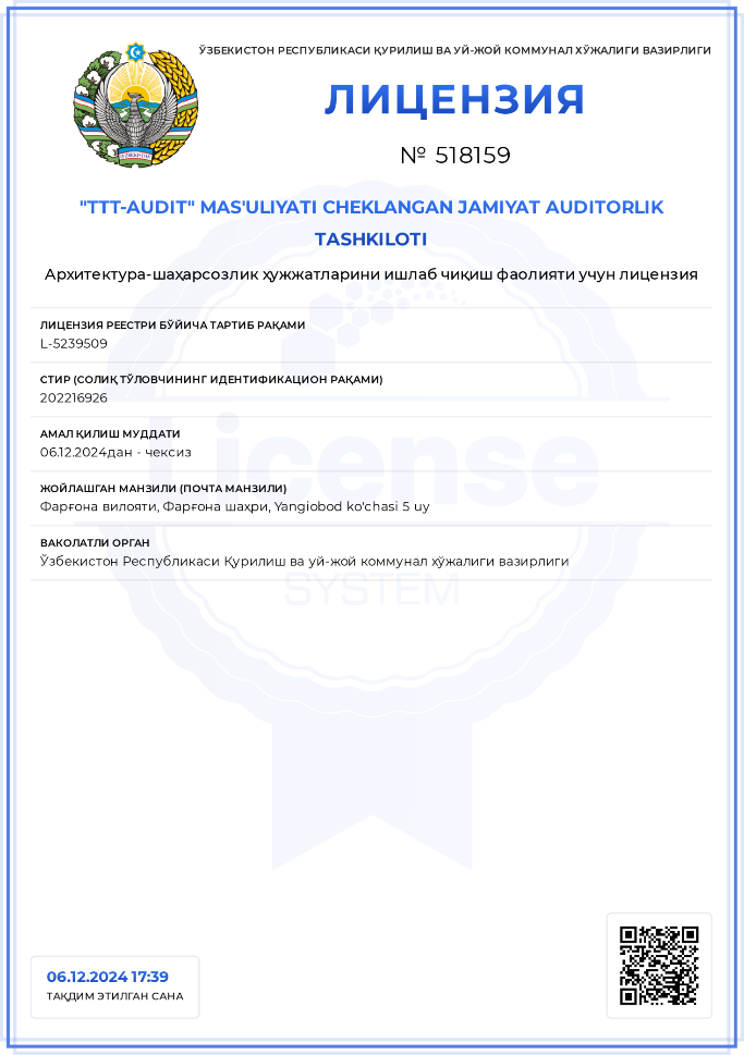 Licence № 518159